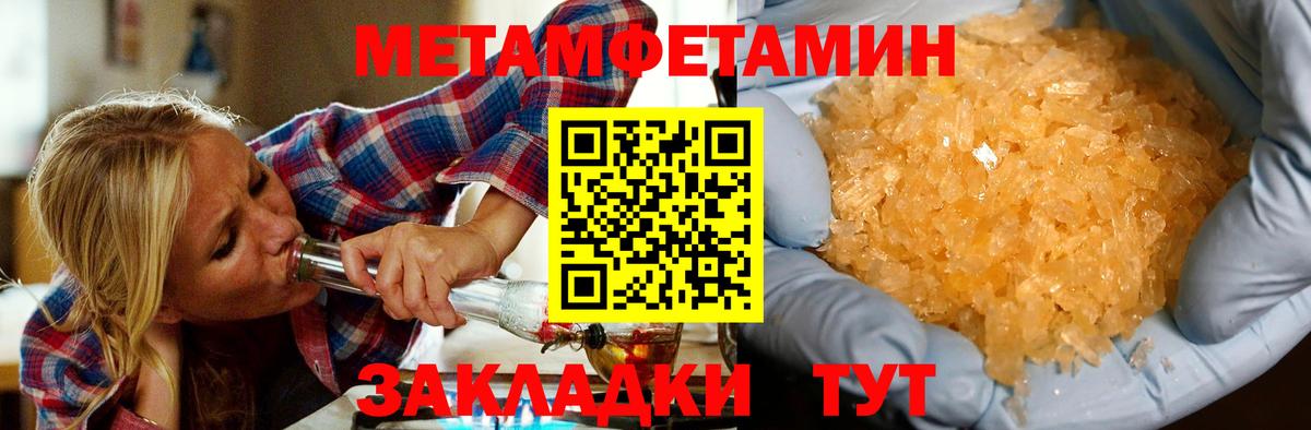 Тара  Амфетамин 97%  АМФЕТАМИН  Вход с VPN  Амфетамин 