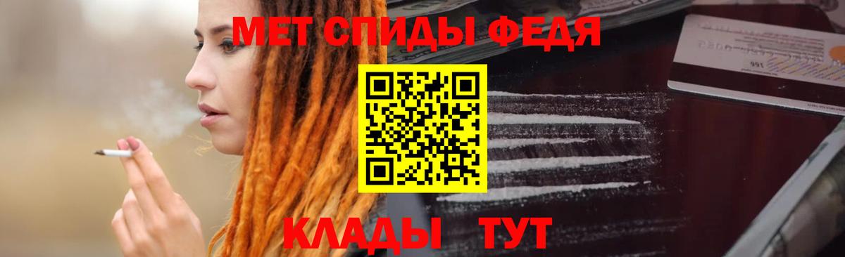 АМФЕТАМИН Premium Тара