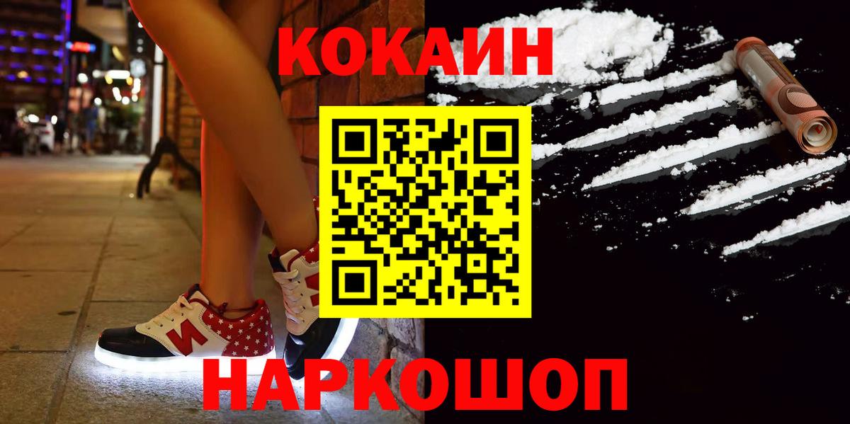 Кокаин Эквадор Тара