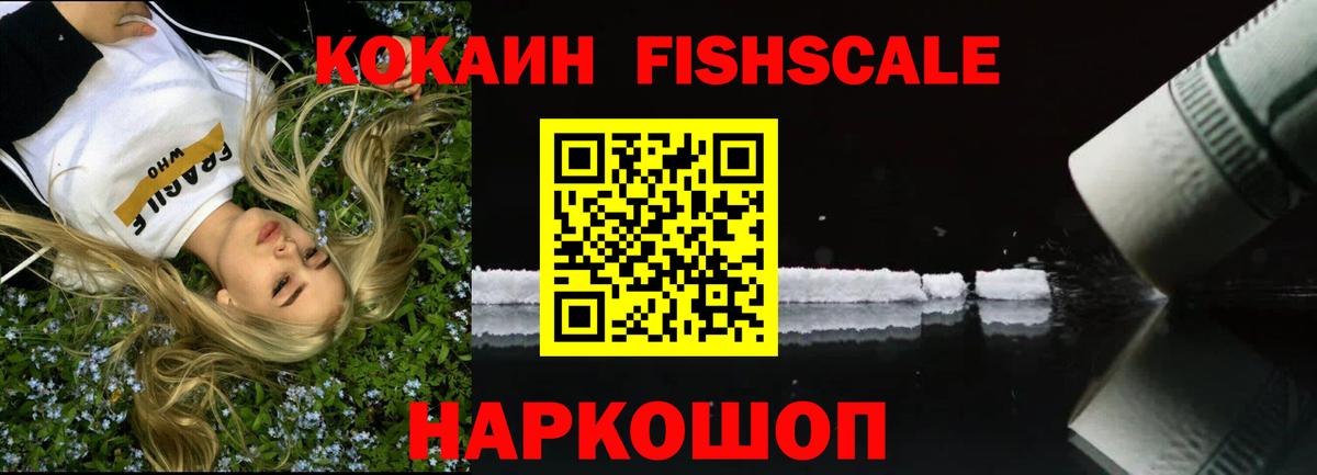 Cocaine  Вход с VPN  Кокаин Колумбийский  Тара  Кокаин Эквадор 