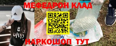 mdpv Белорецк
