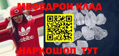 mdpv Белорецк
