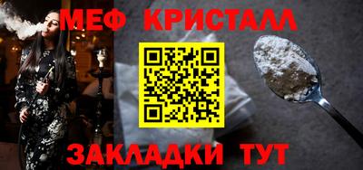 ПСИЛОЦИБИНОВЫЕ ГРИБЫ Белореченск