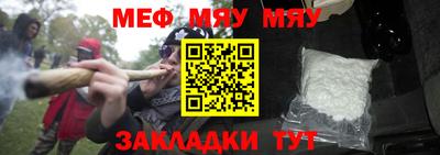 mdpv Белорецк