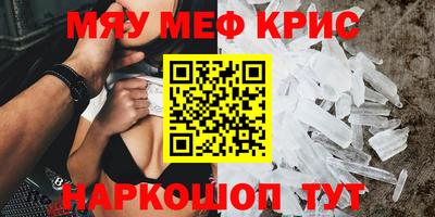 mdpv Белорецк