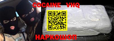 mdpv Белорецк