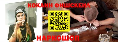 ПСИЛОЦИБИНОВЫЕ ГРИБЫ Белореченск