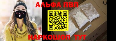 mdpv Белорецк