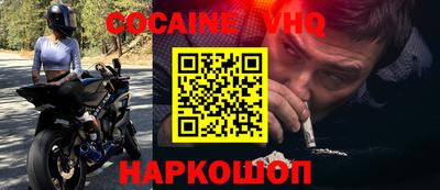 mdpv Белорецк