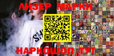 ПСИЛОЦИБИНОВЫЕ ГРИБЫ Белореченск