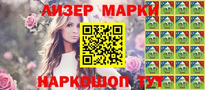 ПСИЛОЦИБИНОВЫЕ ГРИБЫ Белореченск