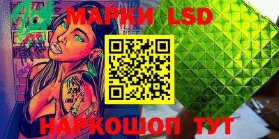 ПСИЛОЦИБИНОВЫЕ ГРИБЫ Белореченск