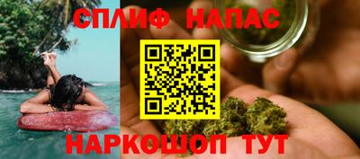 молекула духа Ачхой-Мартан