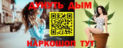 ПСИЛОЦИБИНОВЫЕ ГРИБЫ Белореченск