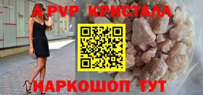 меф VHQ Бердск