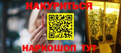 mdpv Белорецк