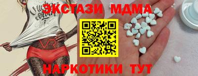 ПСИЛОЦИБИНОВЫЕ ГРИБЫ Белореченск