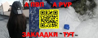 меф VHQ Бердск