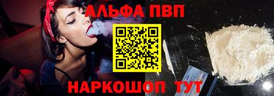 mdpv Белорецк