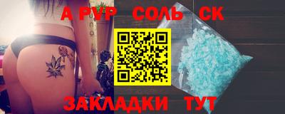 mdpv Белорецк