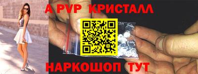 меф VHQ Бердск