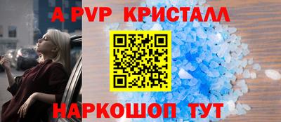 mdpv Белорецк