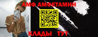меф VHQ Бердск