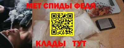 меф VHQ Бердск