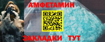 mdpv Белорецк