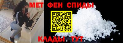 меф VHQ Бердск