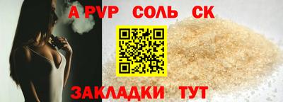 меф VHQ Бердск