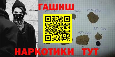 ПСИЛОЦИБИНОВЫЕ ГРИБЫ Белореченск