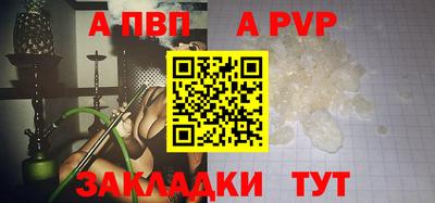 меф VHQ Бердск