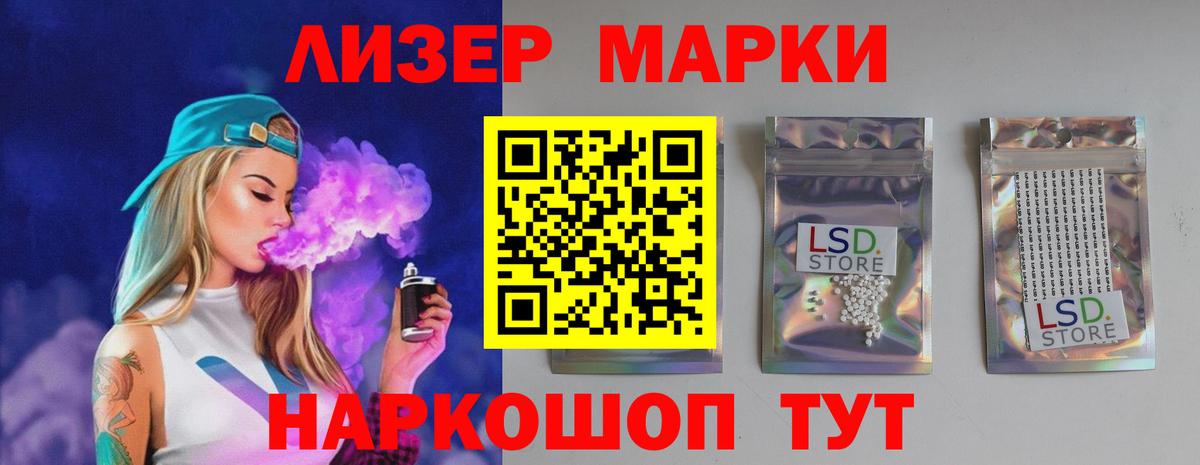 Лсд 25 экстази  Вход с VPN  Тара  ЛСД экстази ecstasy  LSD-25 экстази кислота 