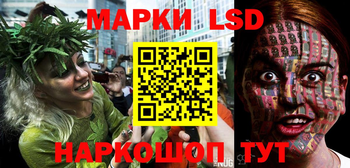 Тара  Марки NBOMe 1,5мг  Вход с VPN 