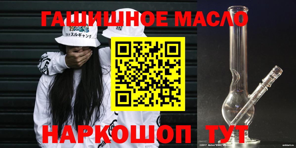 Дистиллят ТГК жижа Тара