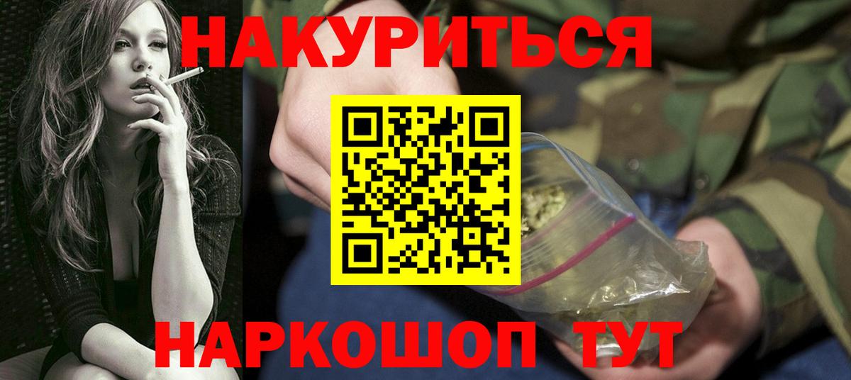Тара  Каннабис марихуана  Вход с VPN  МАРИХУАНА AK-47  Канабис AK-47 