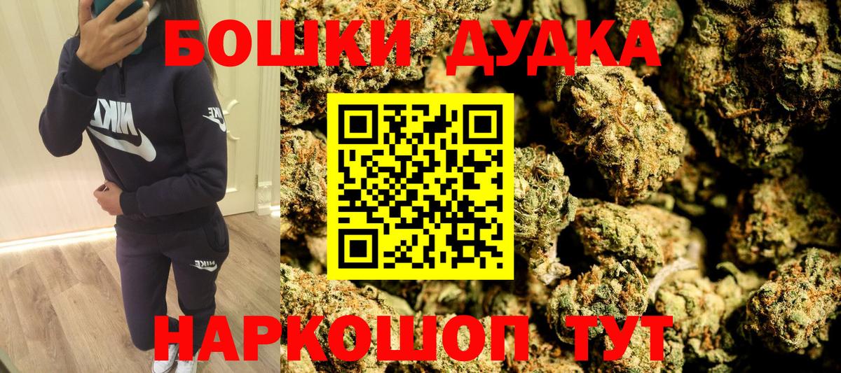 Бошки Шишки LSD WEED Тара